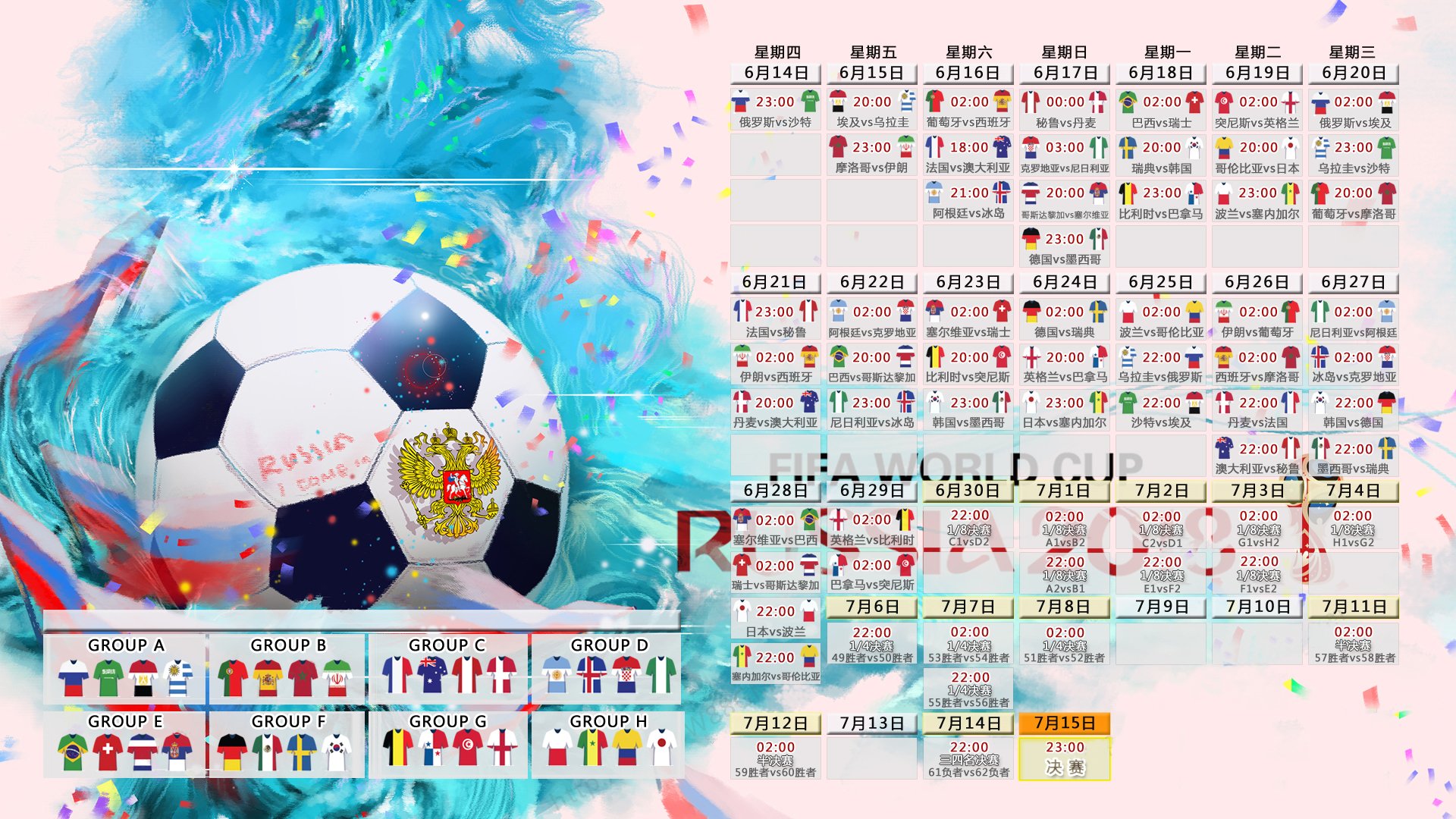 AYX SPORTS-塞内加尔队在巴黎奥运会比赛中多次利用边路进攻，塞内加尔足球队阵容